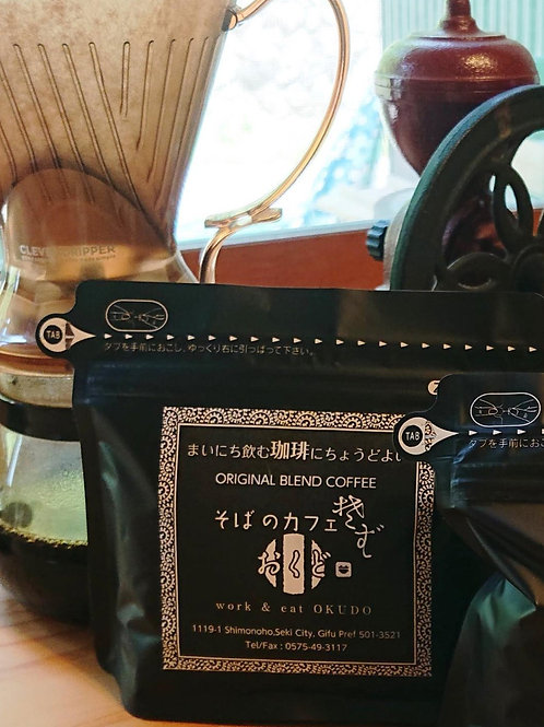 スペシャリティコーヒー豆　オリジナルブレンド200g