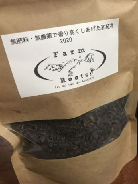 おすすめ!アーティスティックな和紅茶 50g×3